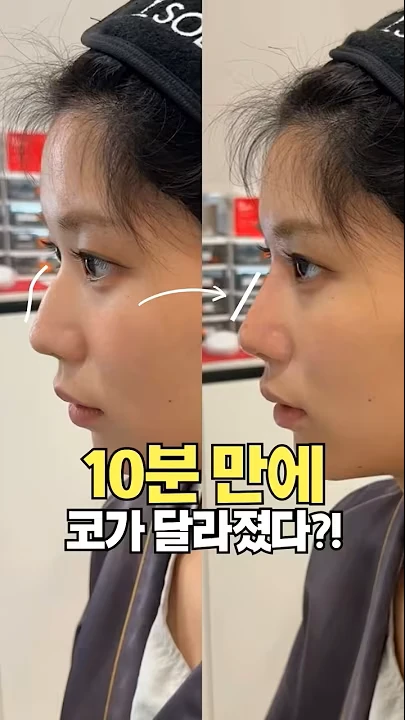 유튜브 쇼츠 썸네일