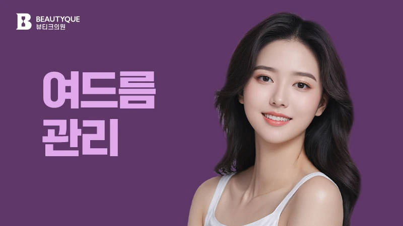 이벤트 이미지30