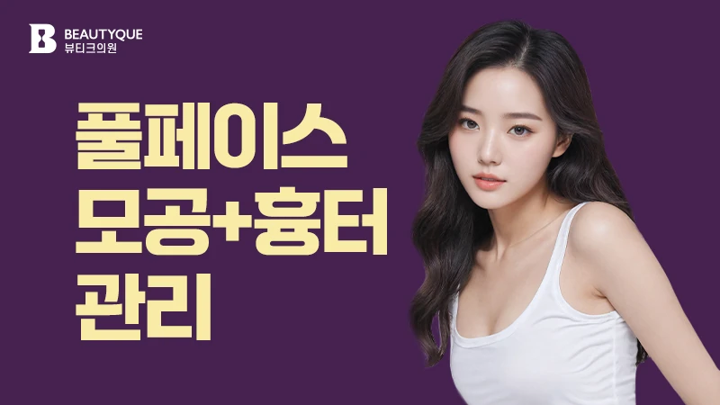 이벤트 이미지29