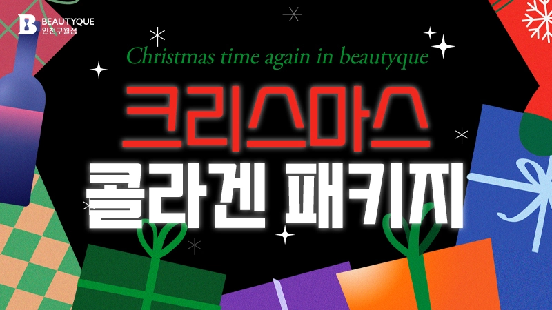 이벤트 이미지36