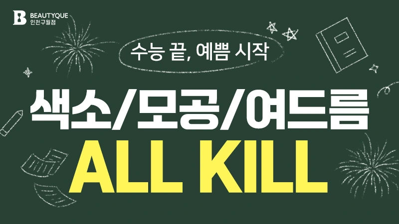 이벤트 이미지41