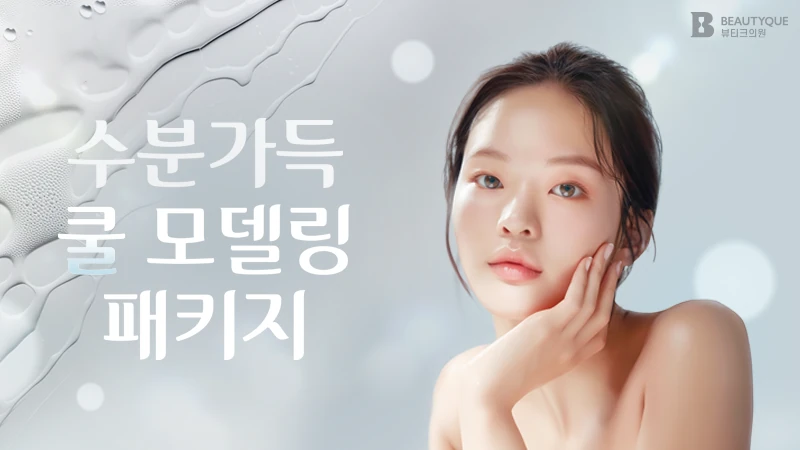 이벤트 이미지23