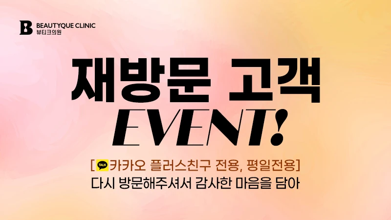 이벤트 이미지32