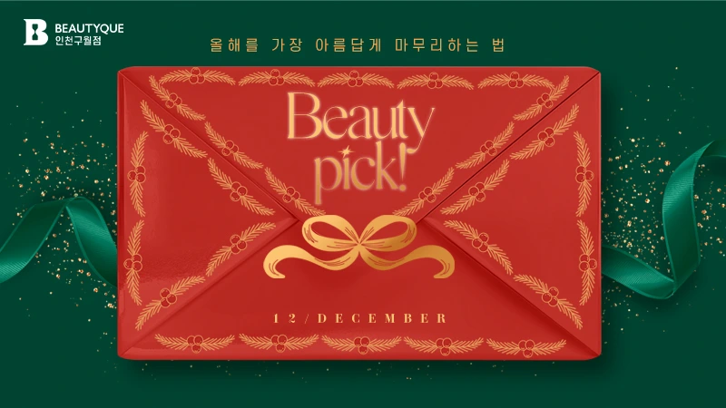 이벤트 이미지34