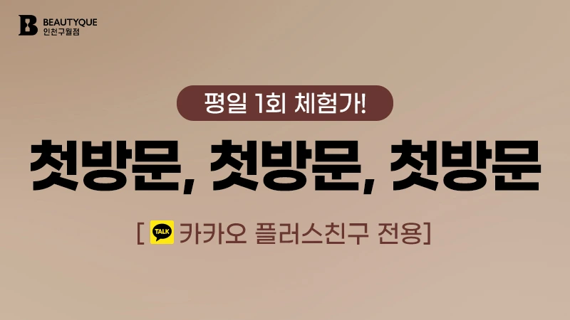 이벤트 이미지39