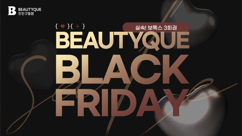 이벤트 이미지38