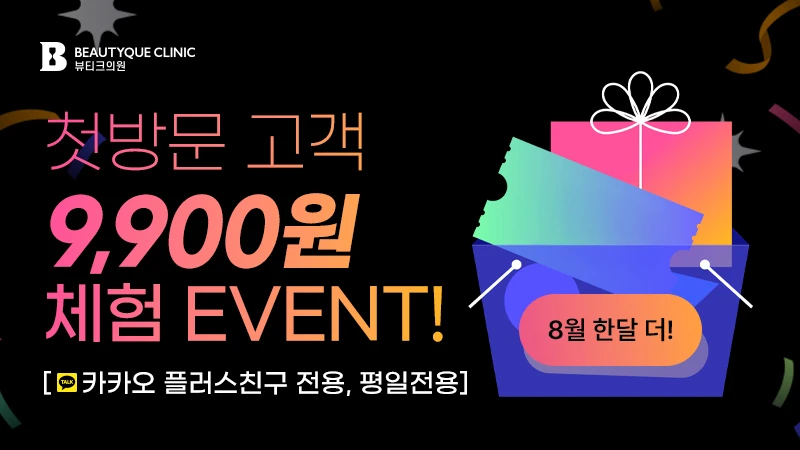 이벤트 이미지31