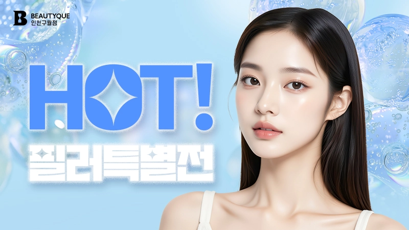 이벤트 이미지40