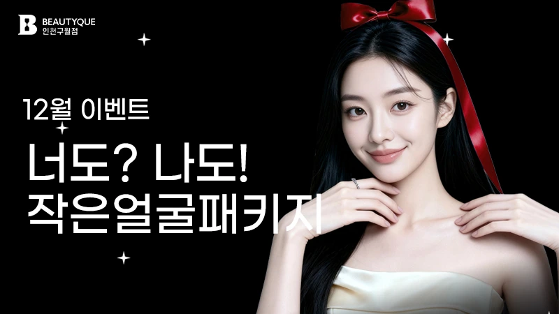 이벤트 이미지37